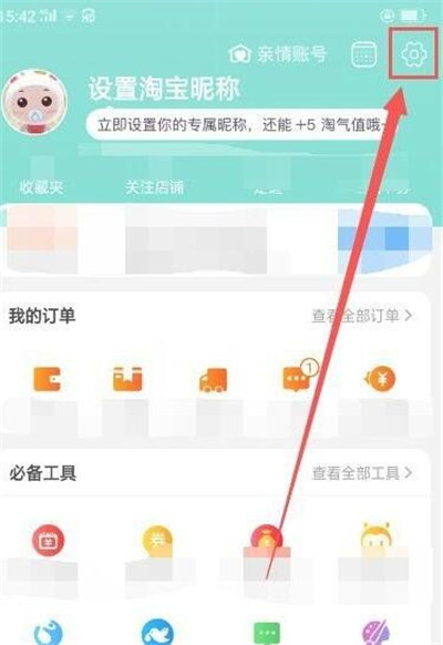 关于淘特二维码怎么打开。