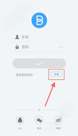 关于书链APP进行注册的简单教程方法。