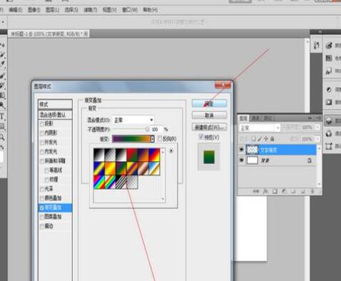 ps给文字加渐变效果的图文操作