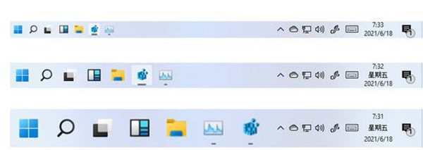 今天分享Win11怎么调整任务栏尺寸。