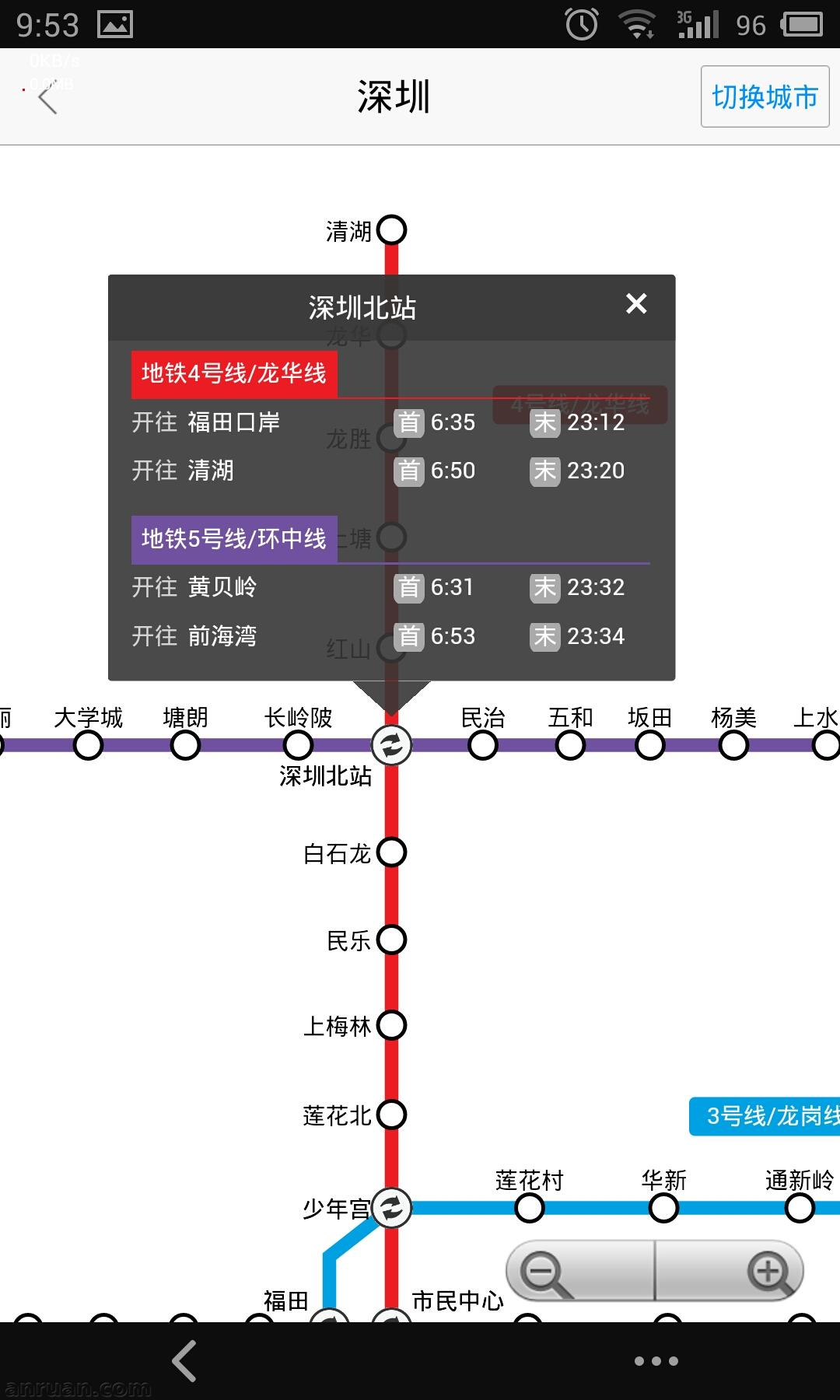 高德地图查询地铁图的简单操作