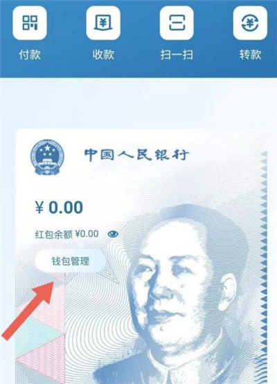 我来分享数字货币怎么更换银行。