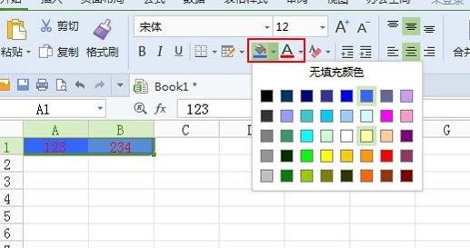 在WPS里多张表格同时编辑的详细操作