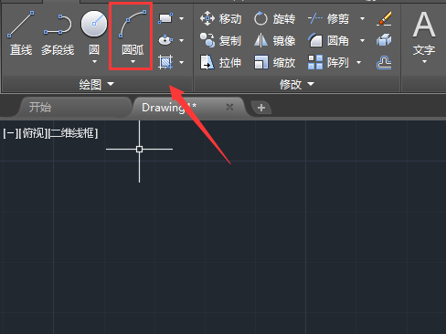 cad制作汽车图形的操作流程