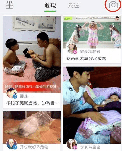 我来教你抖音添加多个视频上传的具体步骤。