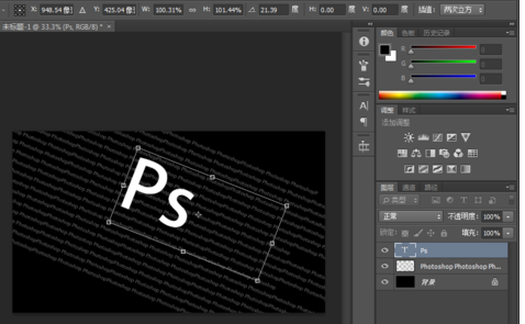 photoshop制作字符文字的图文操作