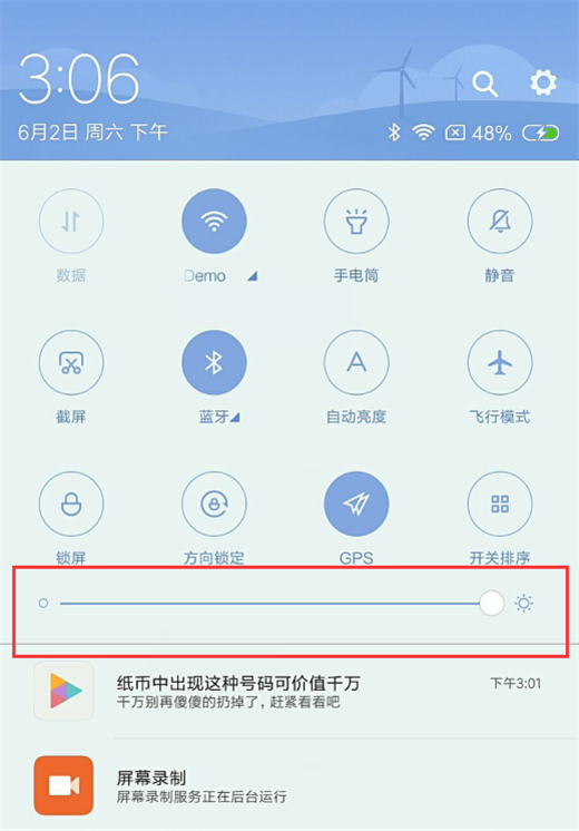 关于在小米max3中调整屏幕亮度的方法分享。