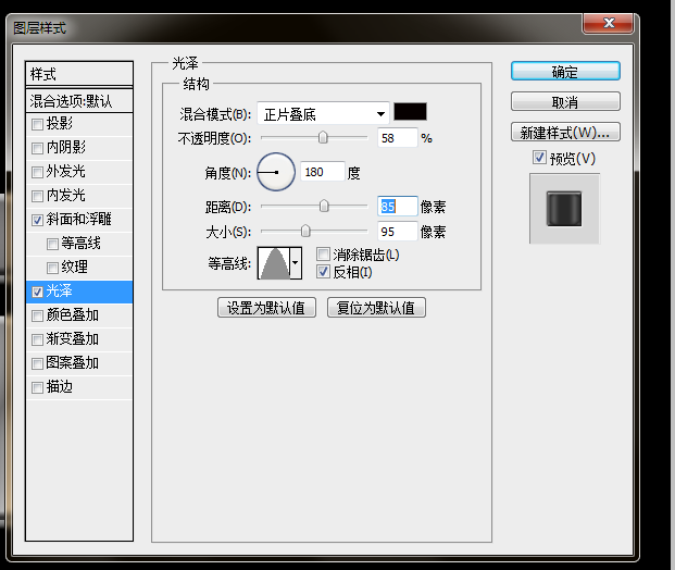 ps制作立体血溅文字的图文操作