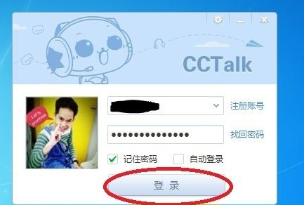 在CCtalk里听课的简单操作