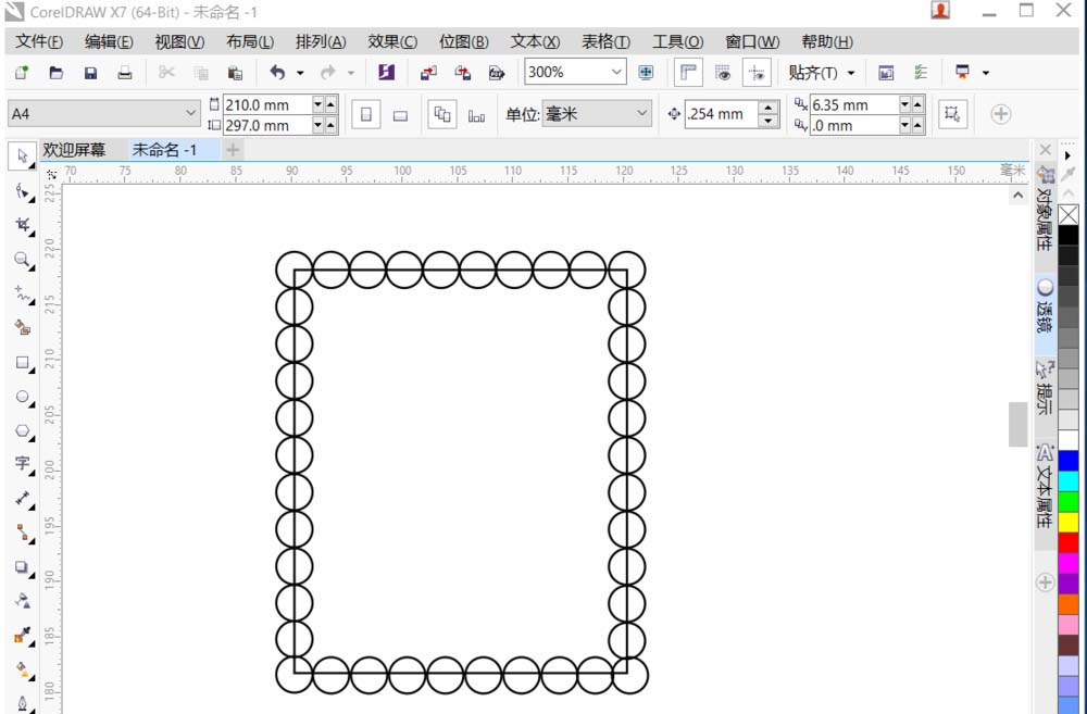 cdr制作邮票效果的图文操作过程