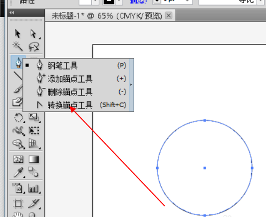 ai使用钢笔工具做出心形的图文操作