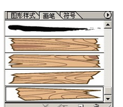 ps制作木纹字体的操作过程