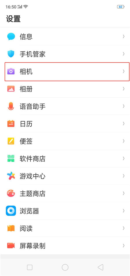 oppor15使用音量键拍照的具体步骤