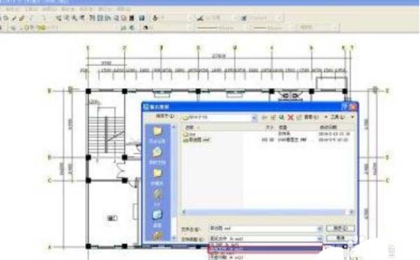 cad输出wmf文件的具体操作