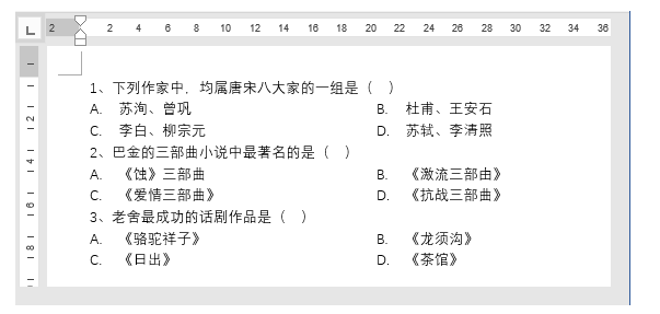 Word制作选择题的操作过程