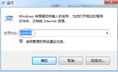 win7系统修复出现异常字体的处理操作