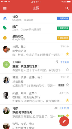 小编分享gmail登录失败的解决方法。