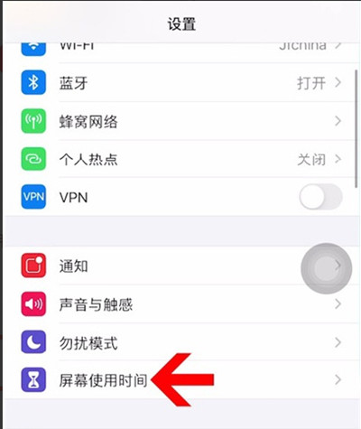 教你iPhone12怎么开启应用加密。