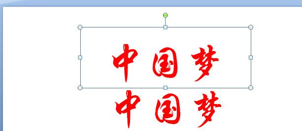 PPT制作双色文字的基础操作