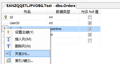 sql添加外键的操作过程