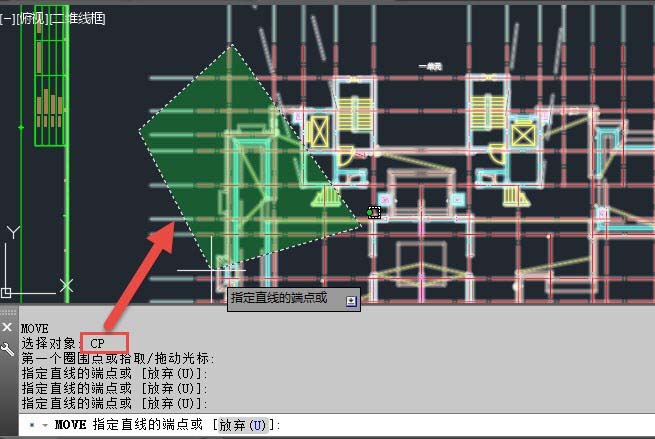 CAD2015框选变成套索形式的处理操作讲述