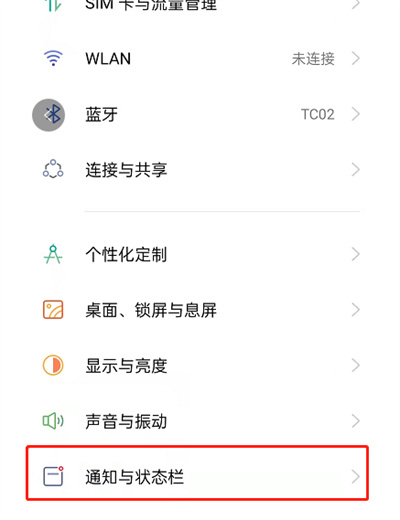 分享OPPOReno7Pro怎么分享WiFi密码。