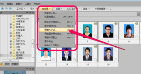 ACDSee批量更改图片大小的操作流程