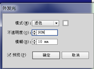 ai制作太阳效果图的操作流程