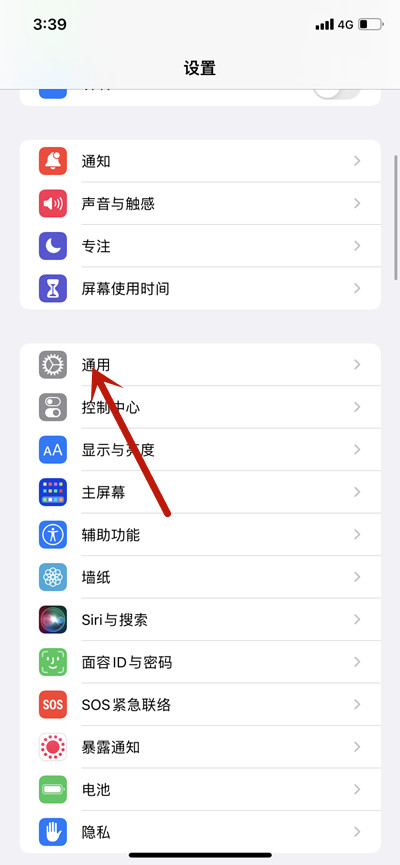 分享ios15键盘怎么关闭白色框框。