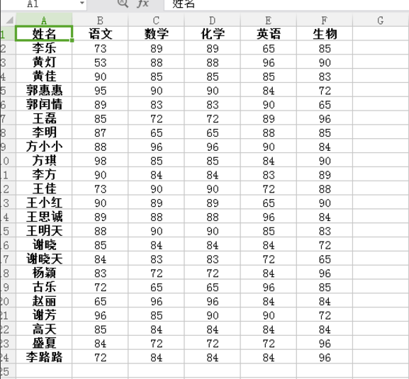 EXCEL标记相同值的操作过程