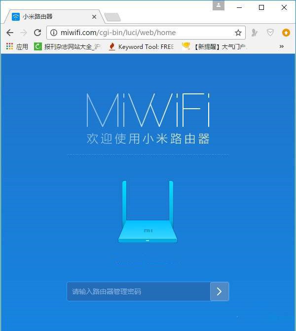 小编分享小米路由器4设置wifi隐藏的图文教程方法。