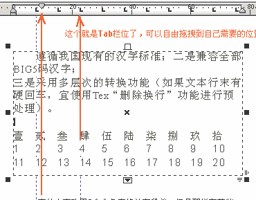 CorelDRAW进行初始设置的操作流程