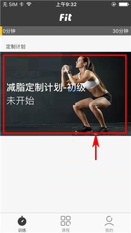 我来分享Fit。