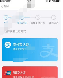 在Metro大都会app中打开乘车功能的具体方法