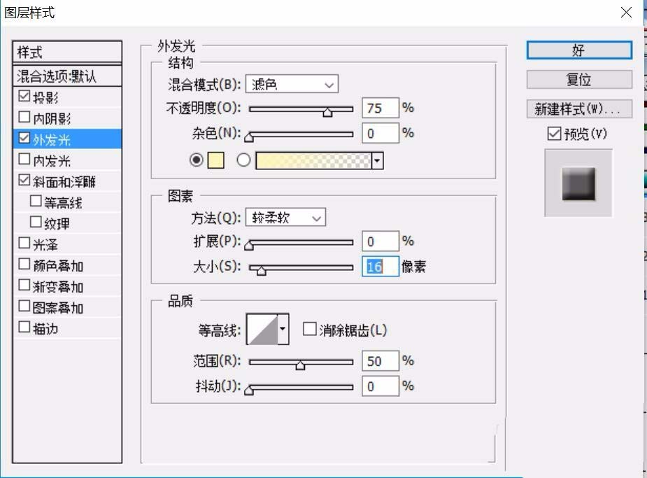 ps打造单杠运动图标的操作步骤