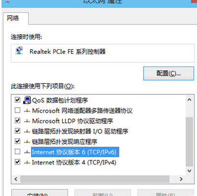 Win10系统设置IPv6协议的基础操作