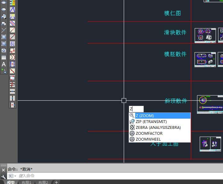 CAD2017设置图形界线的图文操作