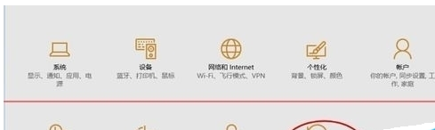 win10系统进行重置修复电脑的操作过程