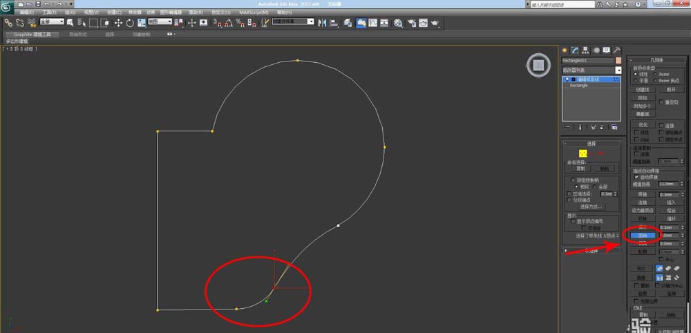 3DMAX创建不规则样条线的操作流程