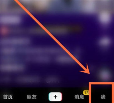 小编教你抖音怎么保存登陆信息。