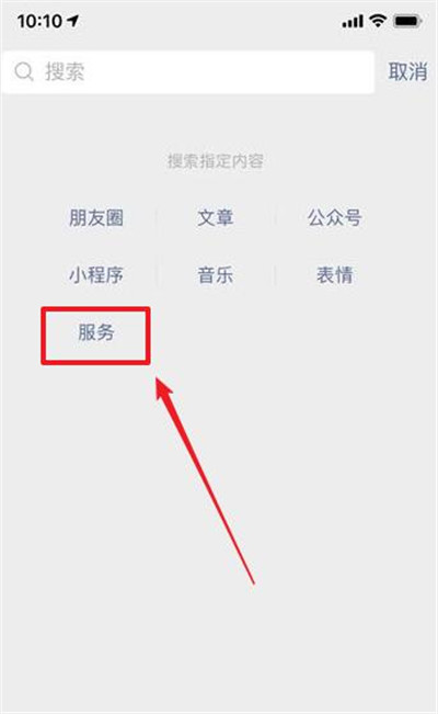 关于微信怎么预约新冠疫苗接种。