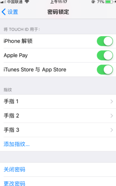 在iPhone中录入指纹的详细步骤