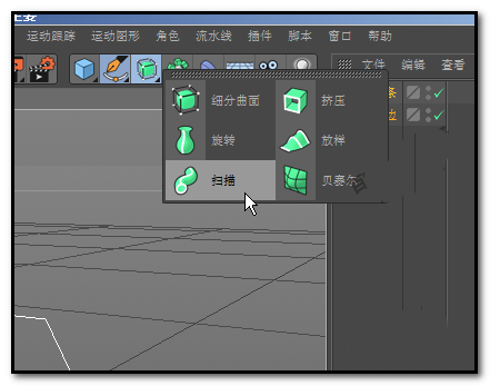 C4D创建扭曲管模型的操作过程