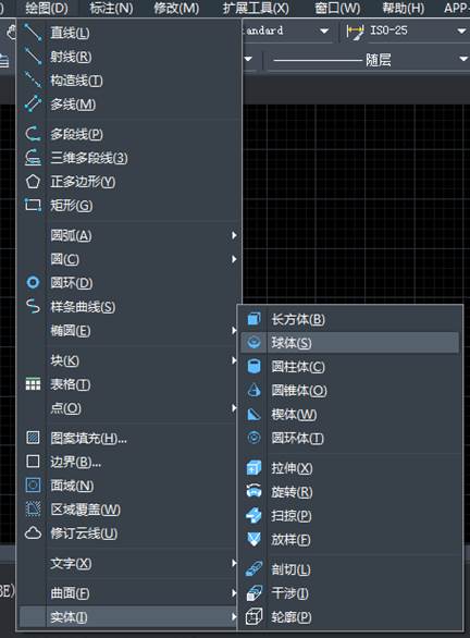 CAD创建半径150的球体模型的具体操作