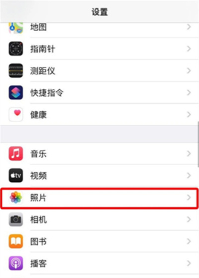 iPhone13怎么隐藏照片