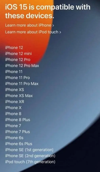分享苹果iOS15哪些手机可以升级。