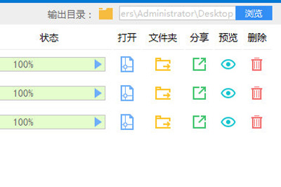 迅捷CAD转换器将图纸转换WMF格式的方法介绍