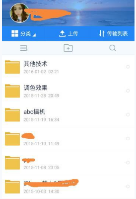 小编教你百度云盘更换头像的具体步骤。