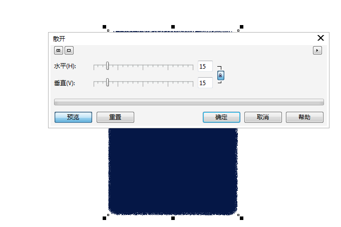 cdr打造高档吊牌的具体操作