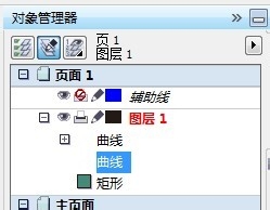 cdr制作粉笔字的图文操作过程